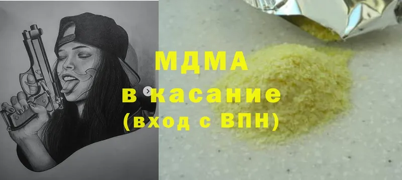 МДМА Molly  Новая Ляля 