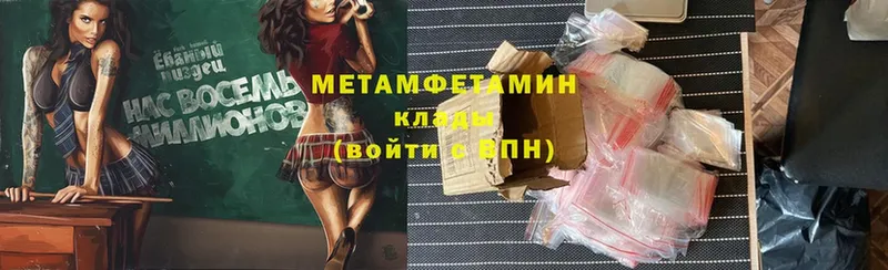 МЕТАМФЕТАМИН Декстрометамфетамин 99.9%  Новая Ляля 